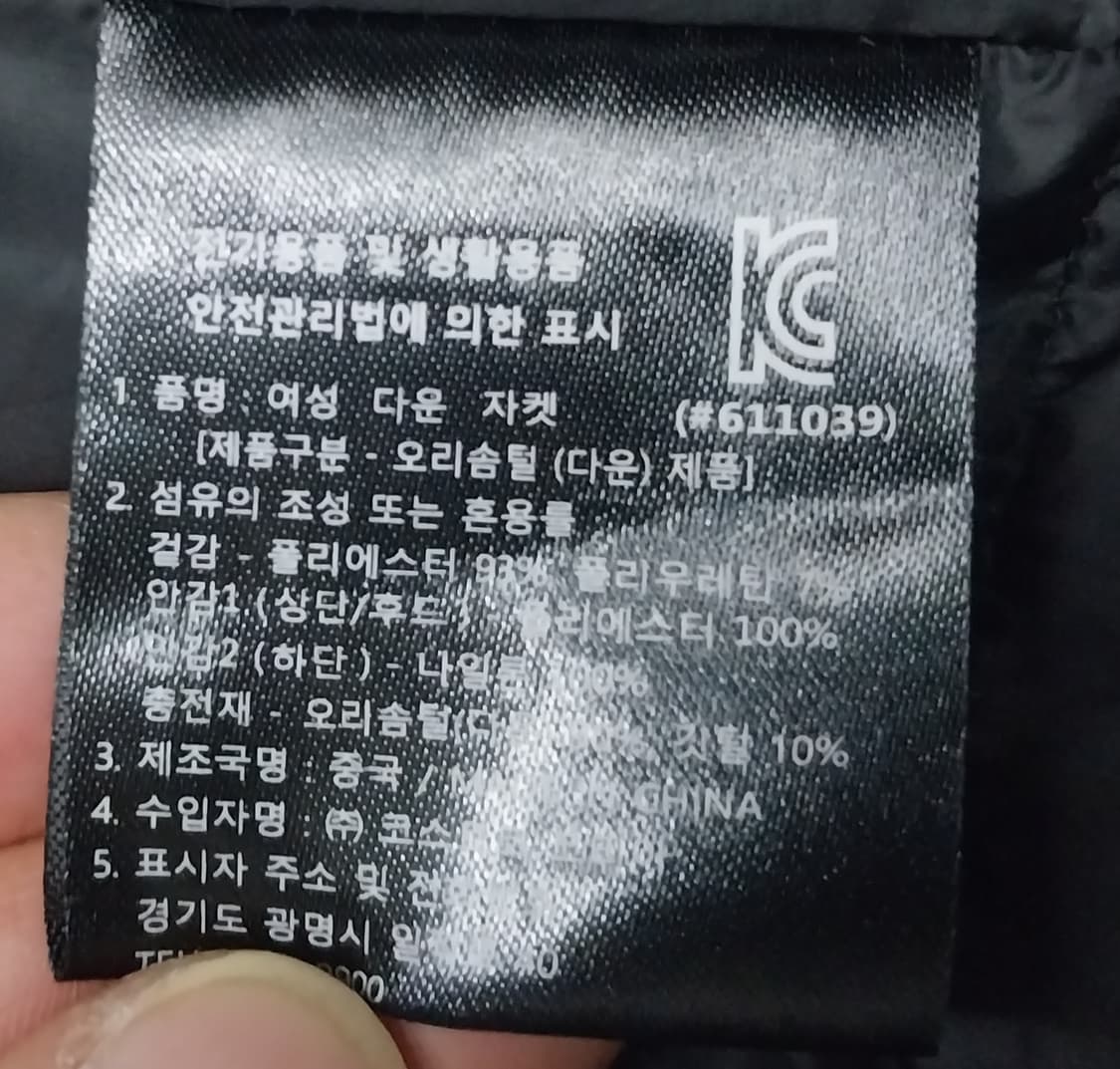 jpn 32 Defress heat 자켓 (안쪽 플리스내피) 상품이미지5