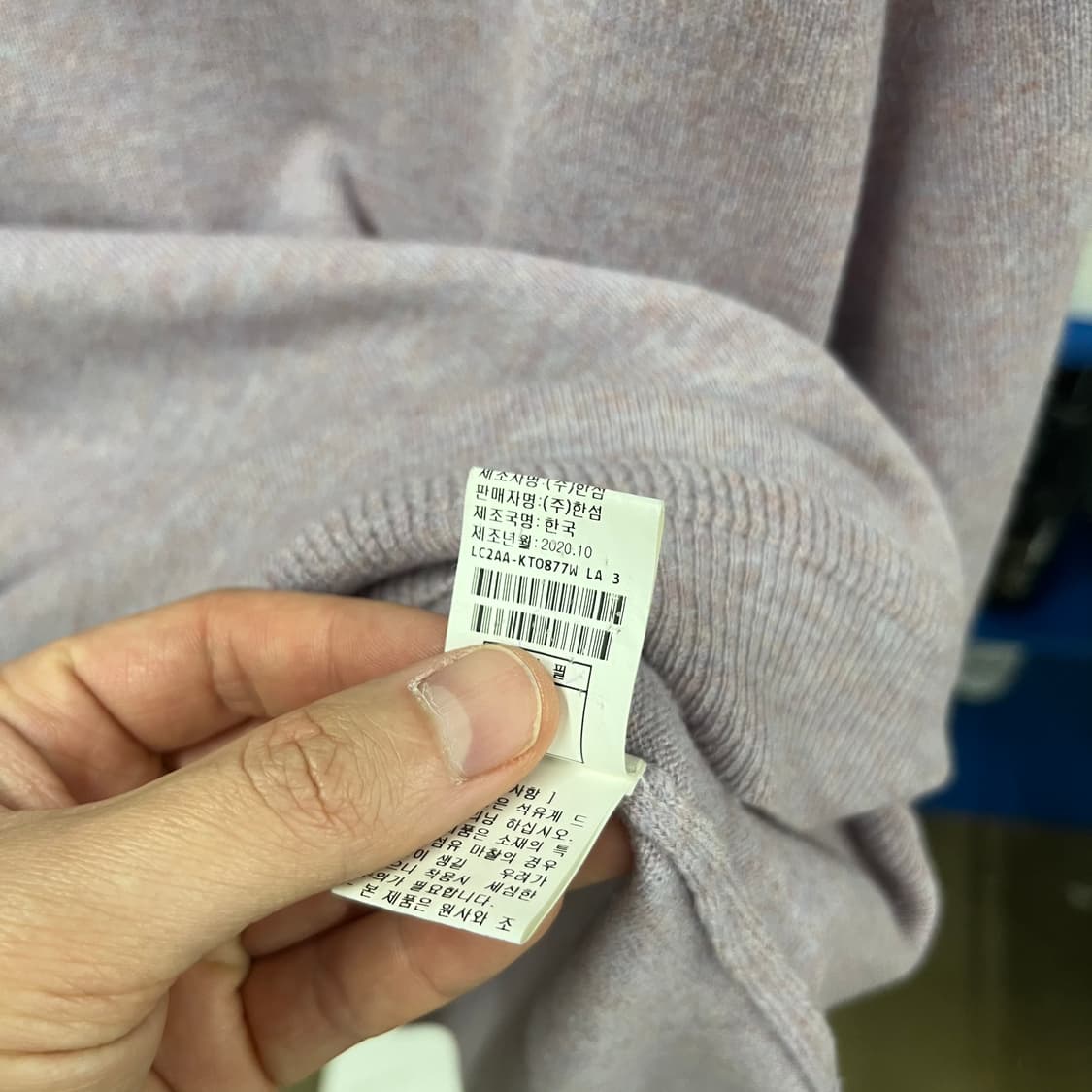 랑방컬렉션 캐시미어 블렌드 니트 90  상품이미지5