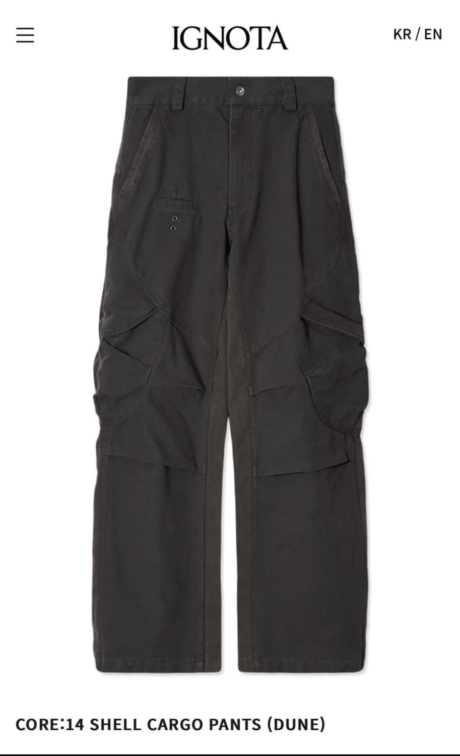 (L) 이그노타 코어14 쉘 카고 팬츠 듄 상품이미지1