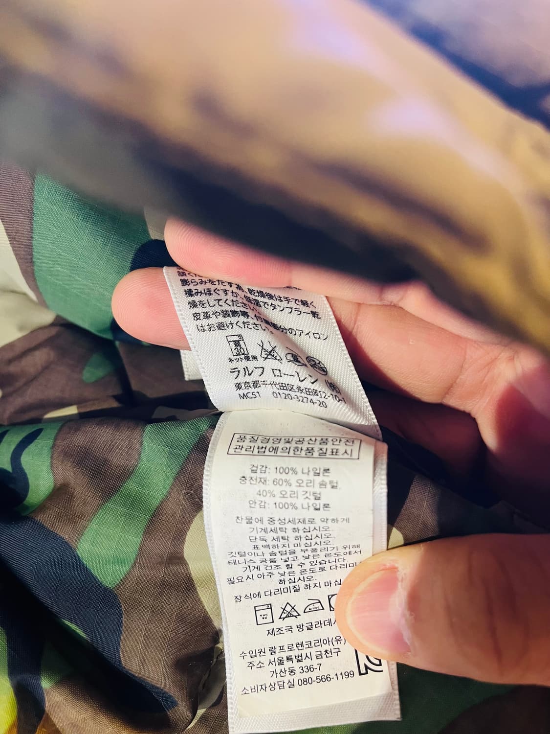 데님앤서플라이 카모 안감 다운 자켓 상품이미지6