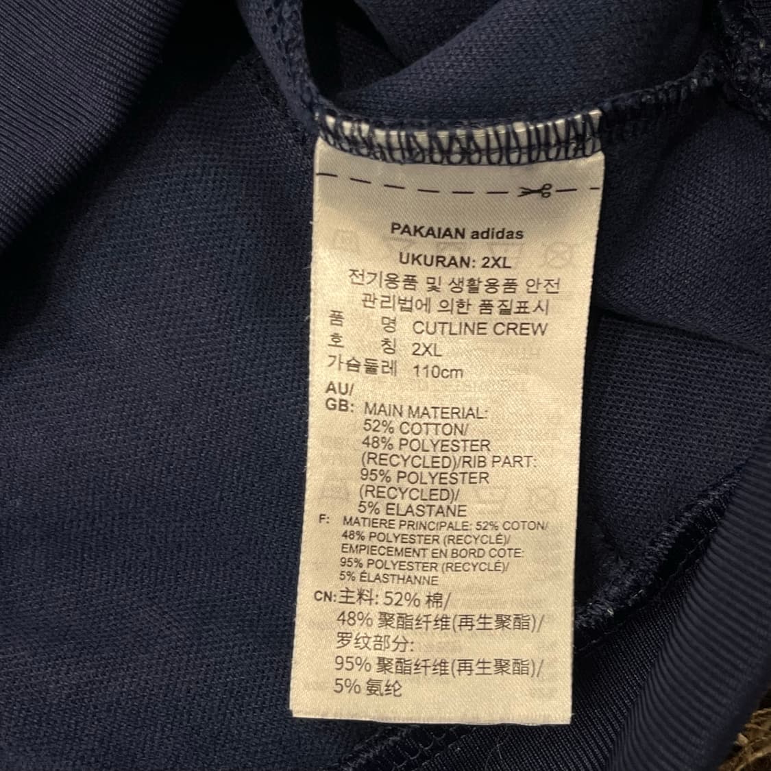 2XL 아디다스 커트라인 맨투맨 상품이미지6