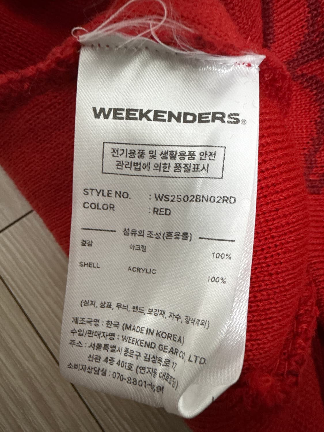 위캔더스 스파이더웹 울 비니 상품이미지3