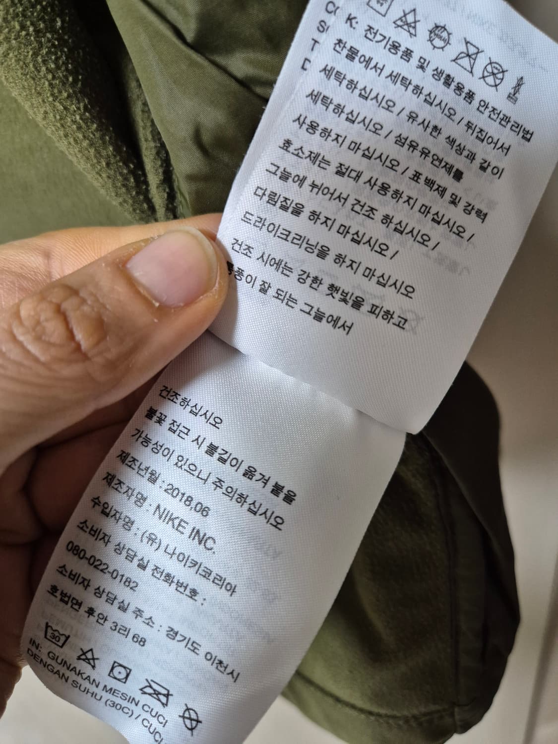 나이키 러닝 에어로레이어 경량 패딩 자켓 M 상품이미지8