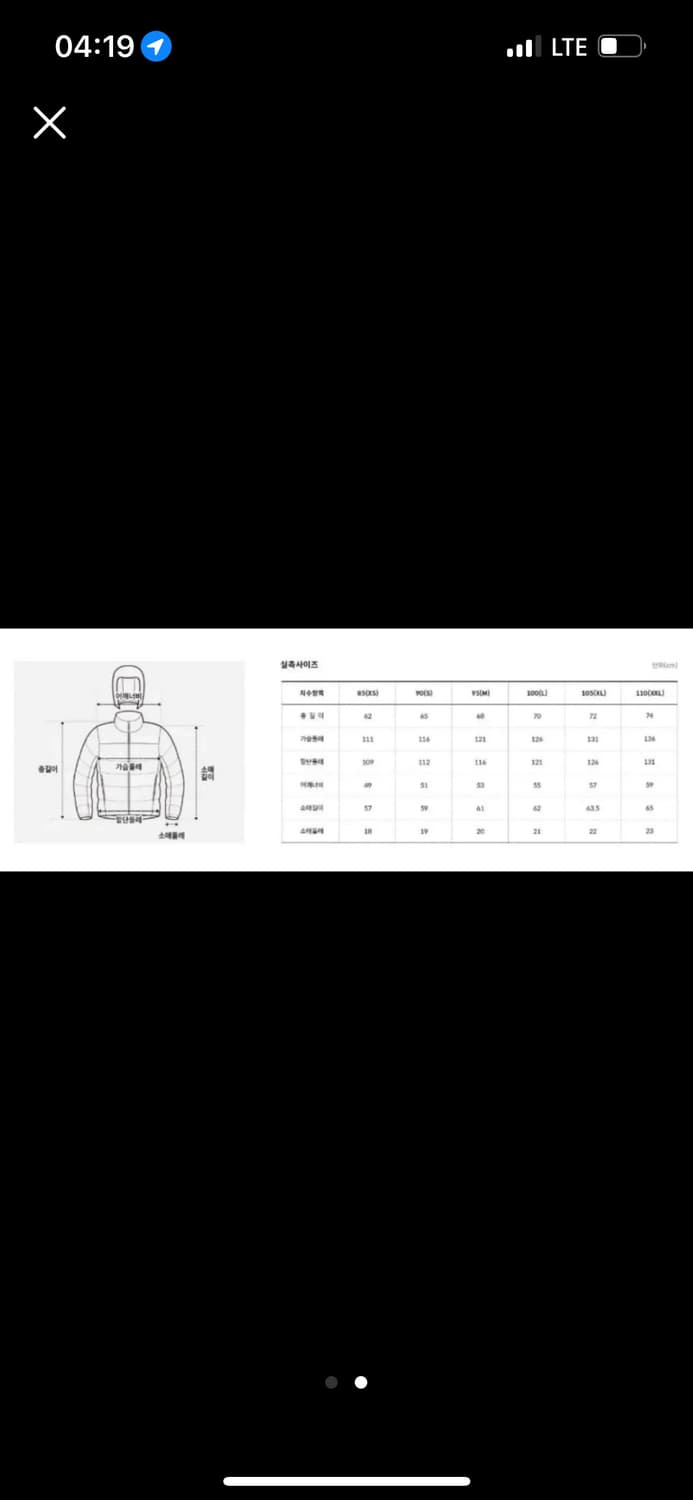 노스페이스 온볼 웨이브 경량패딩 블랙 S 90 리뉴얼 전 버전 상품이미지2