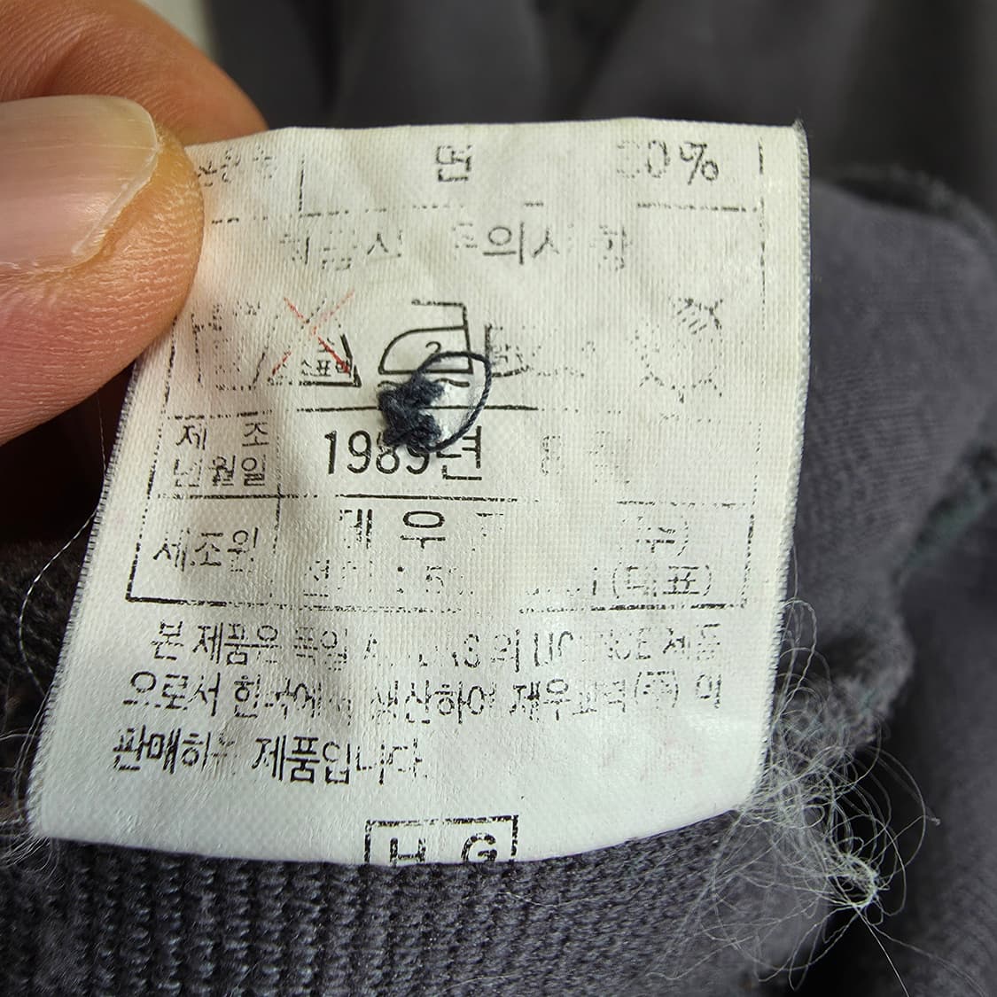 (105)아디다스 80S 빈티지 아카데미 맨투맨 상품이미지5