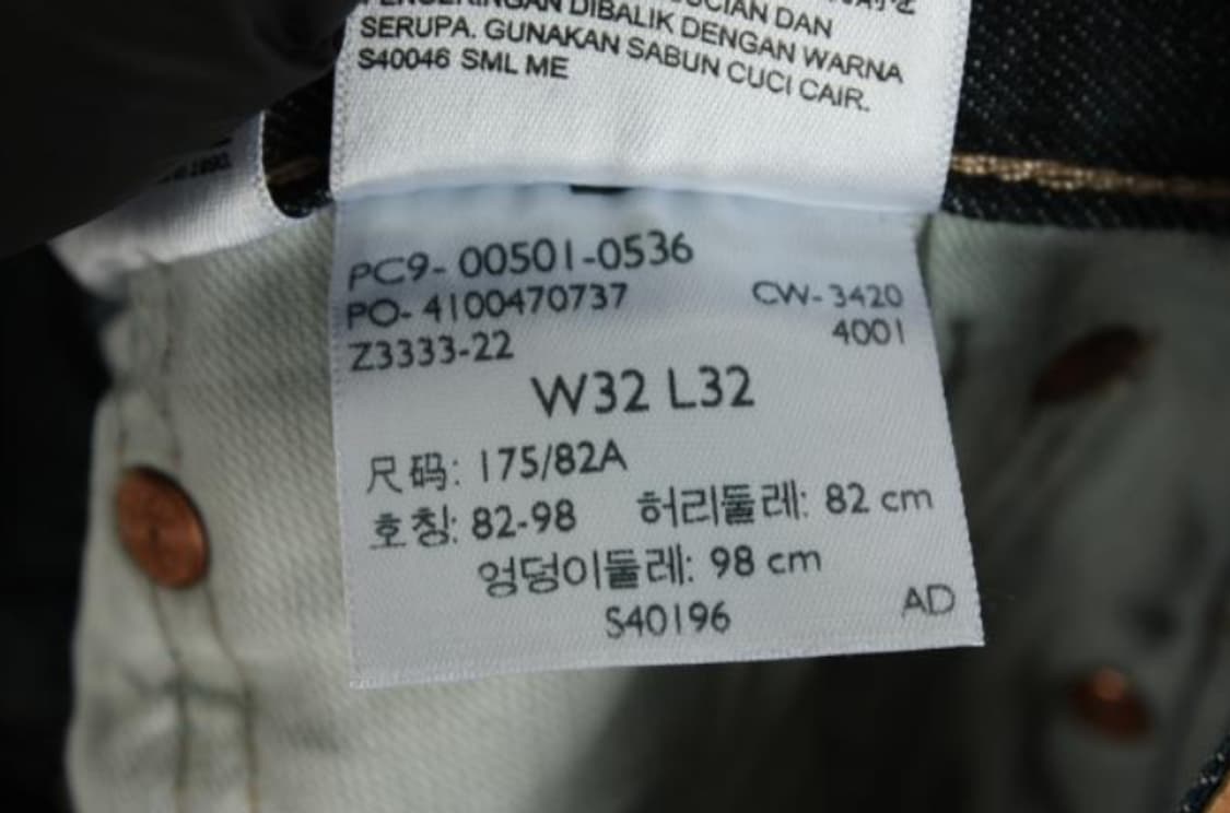 리바이스 청바지 상품이미지6