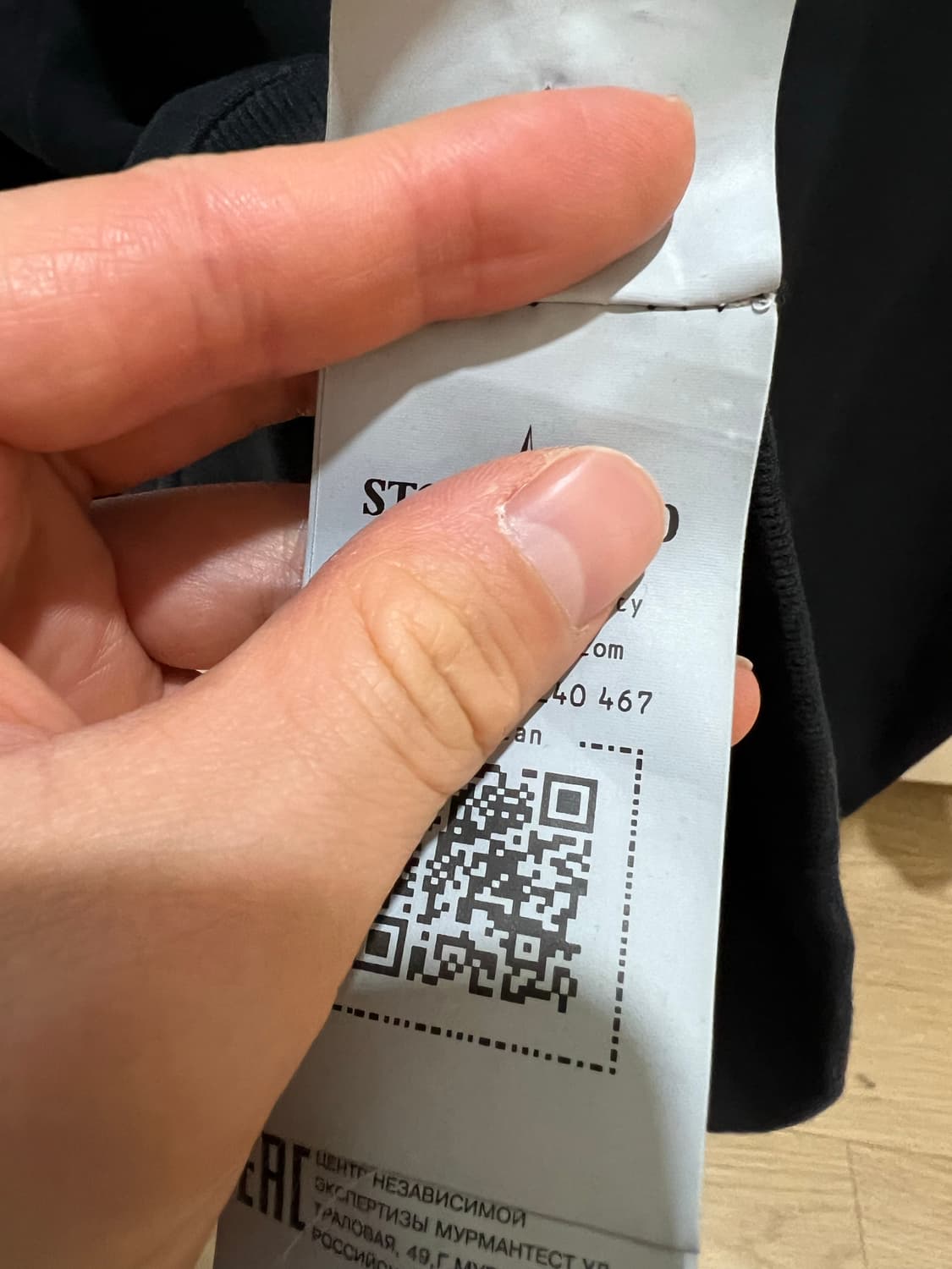 23fw 스톤아일랜드 맨투맨 3xl 상품이미지3