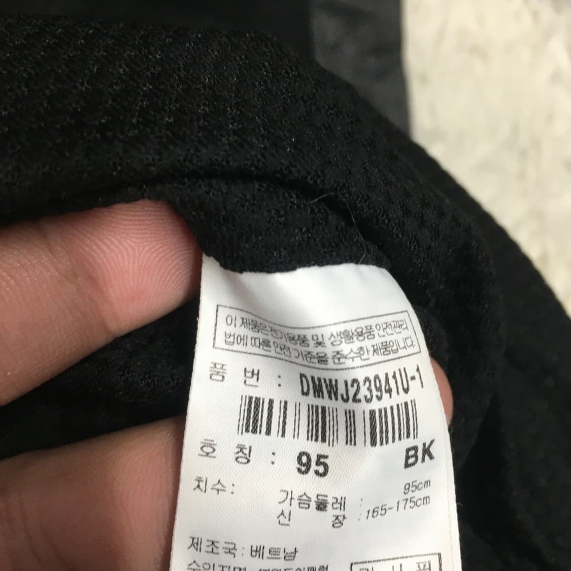 디스커버리 바람막이자켓 CC15 상품이미지3