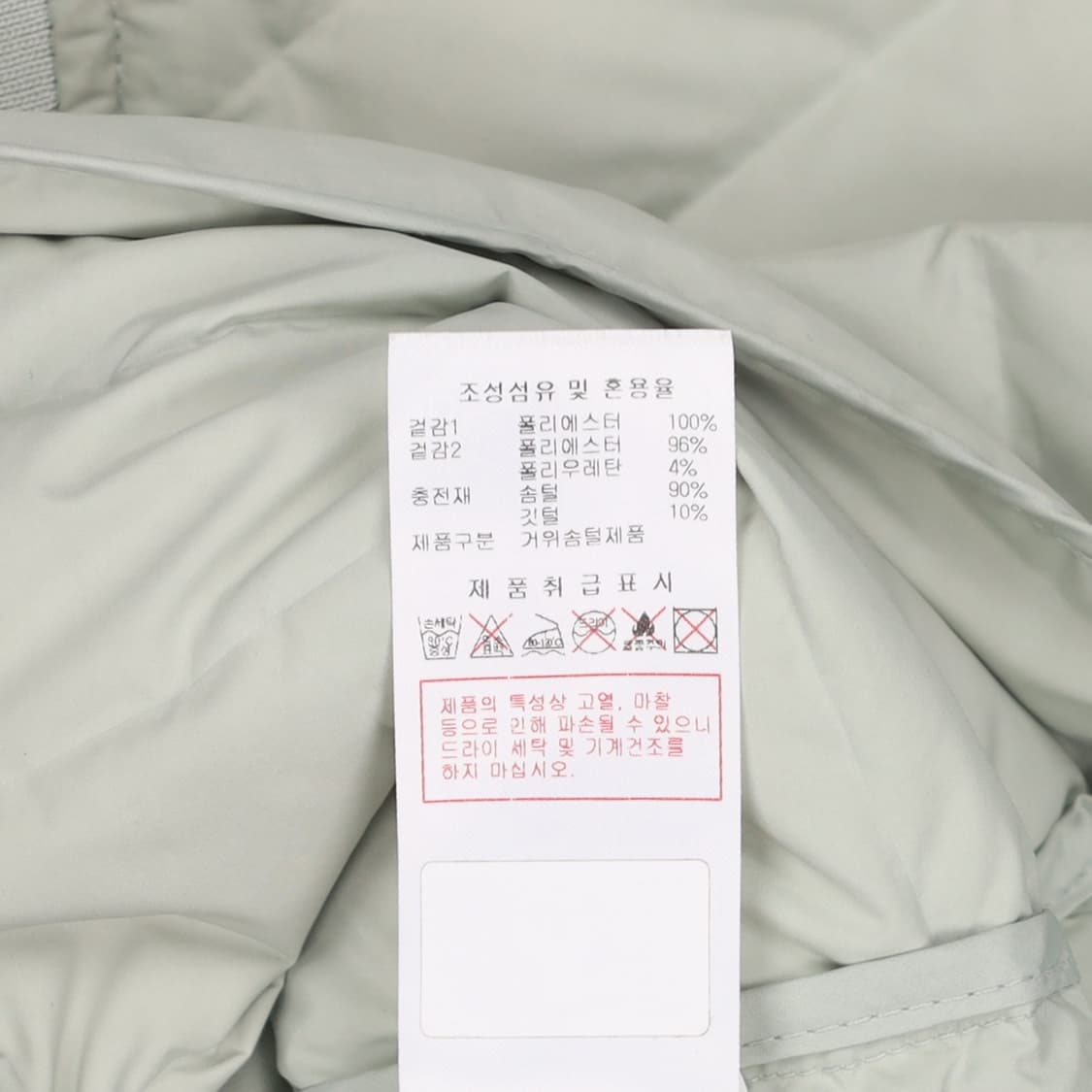 [90] 디스커버리 여성 벨라 구스다운 경량 패딩 N7024 상품이미지8