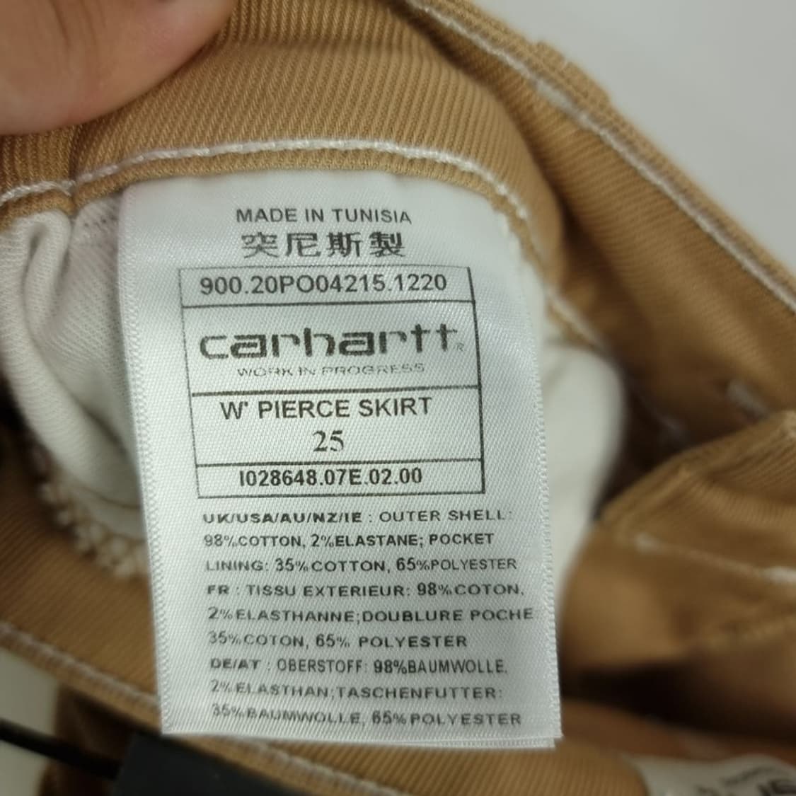 [칼하트] 로고 패치 카펜터 롱스커트 M15207 상품이미지8