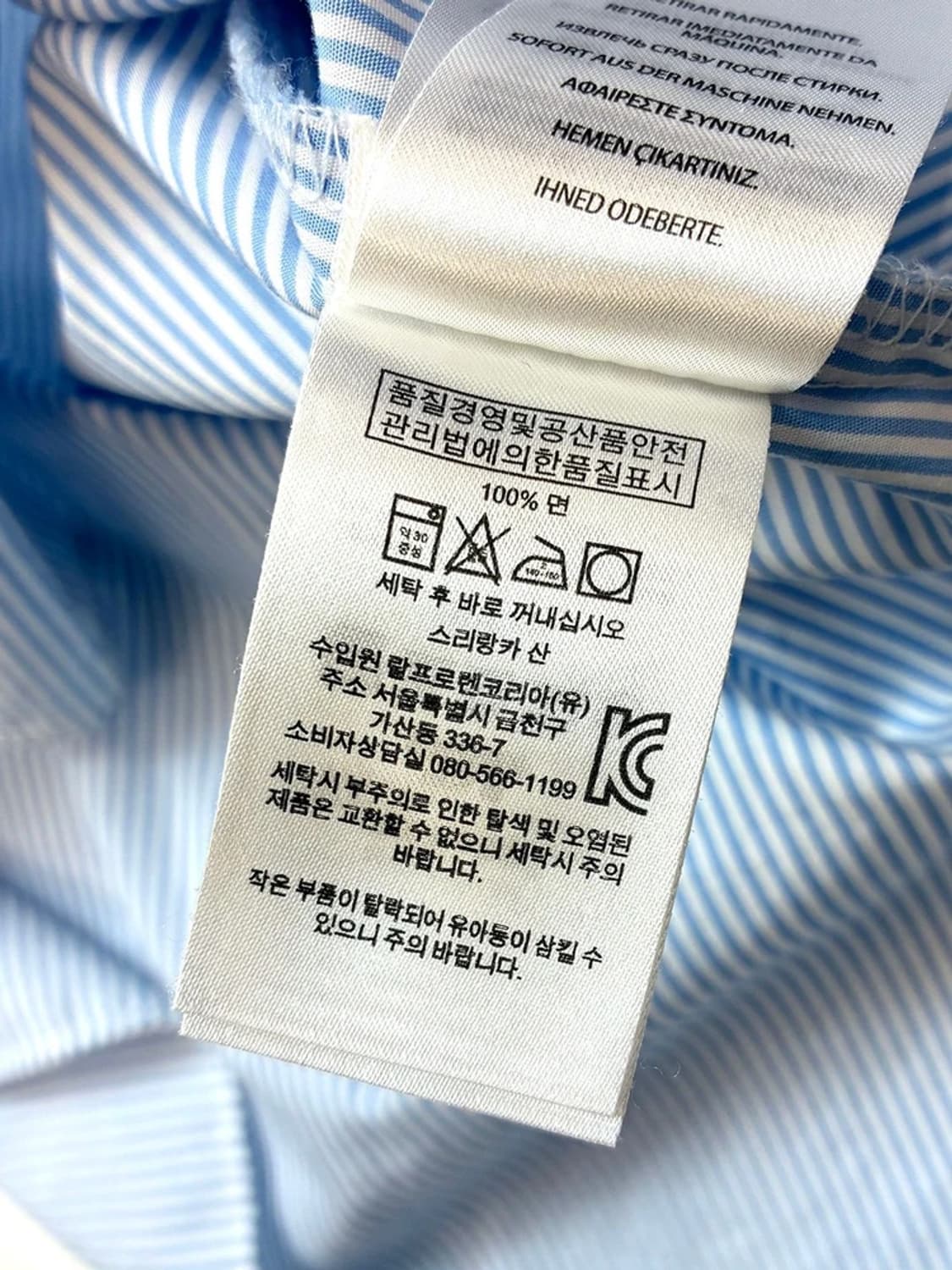 폴로 랄프로렌 이지케어 코튼 스트라이프 셔츠 PN4738 상품이미지7