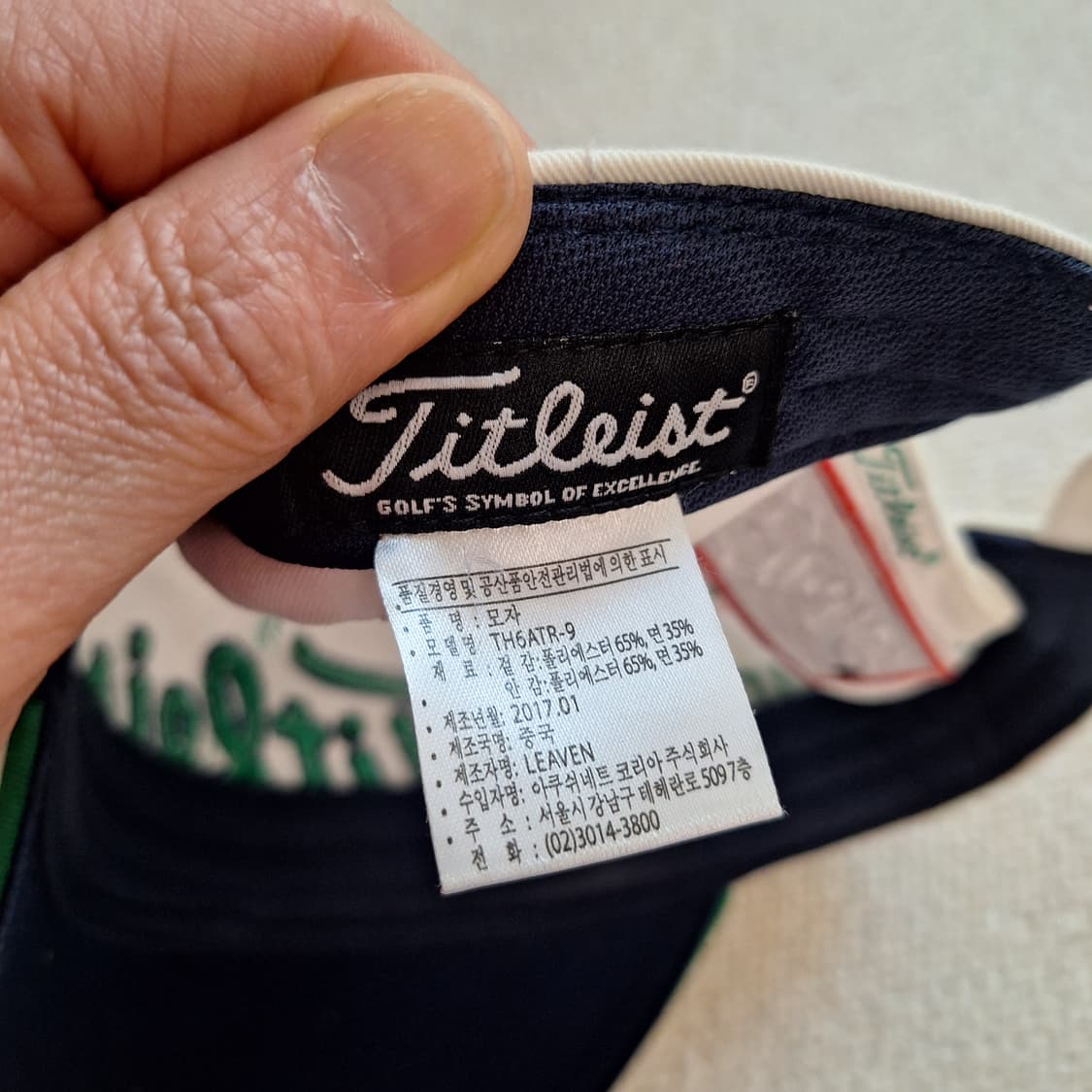 타이틀리스트  볼캡 상품이미지6