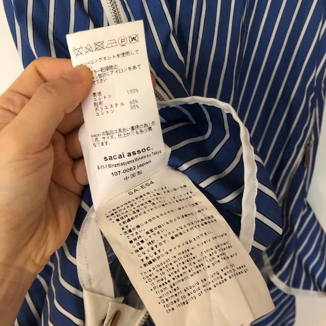 사카이 원피스 스트라이프 셔츠 하객룩 상품이미지6