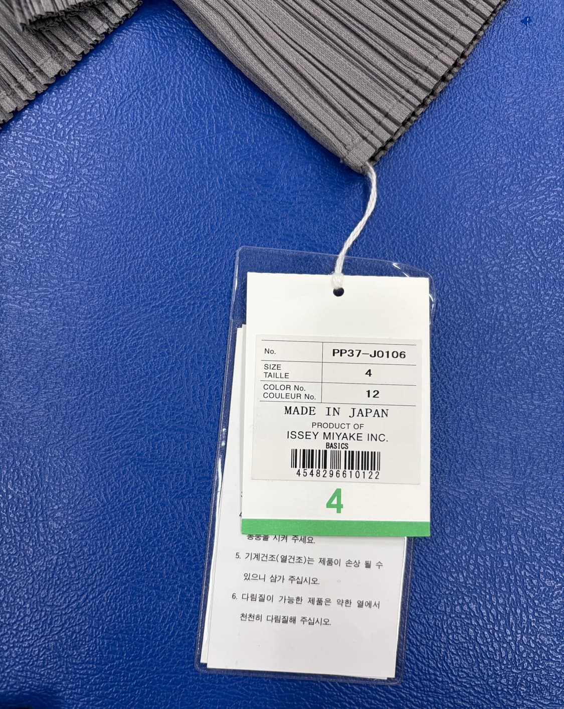 플리츠플리즈 베이직 가디건 4 상품이미지3