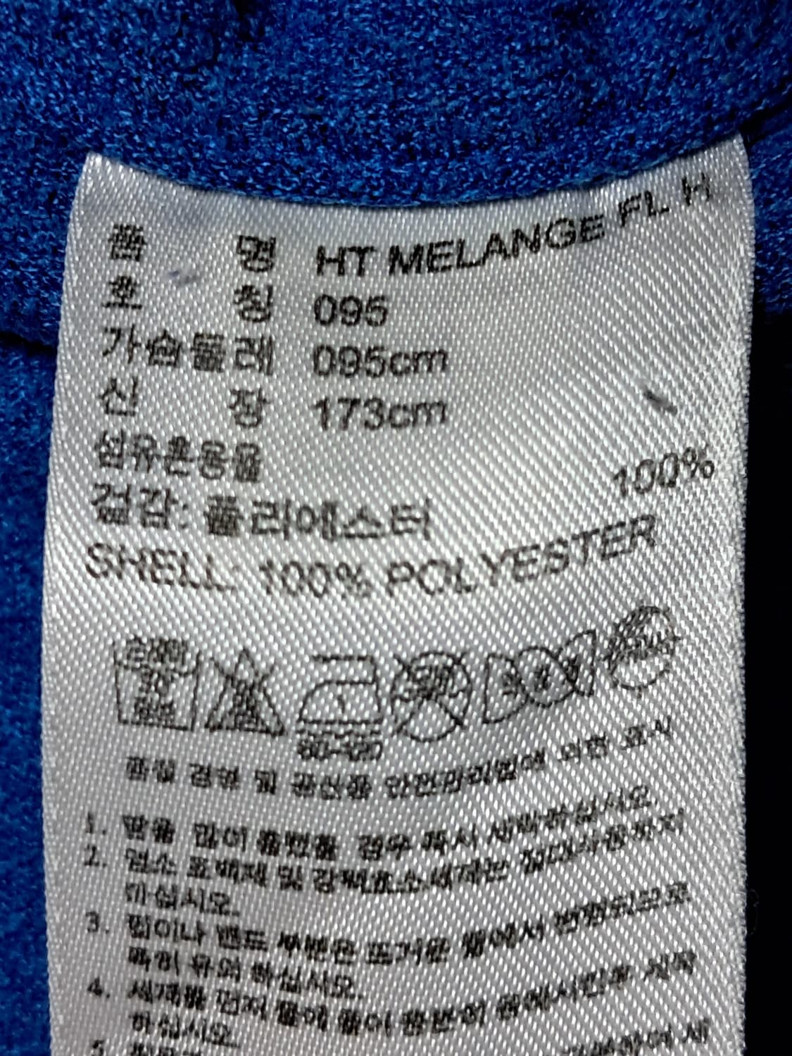 아디다스 여성 후드집업 95 상품이미지9
