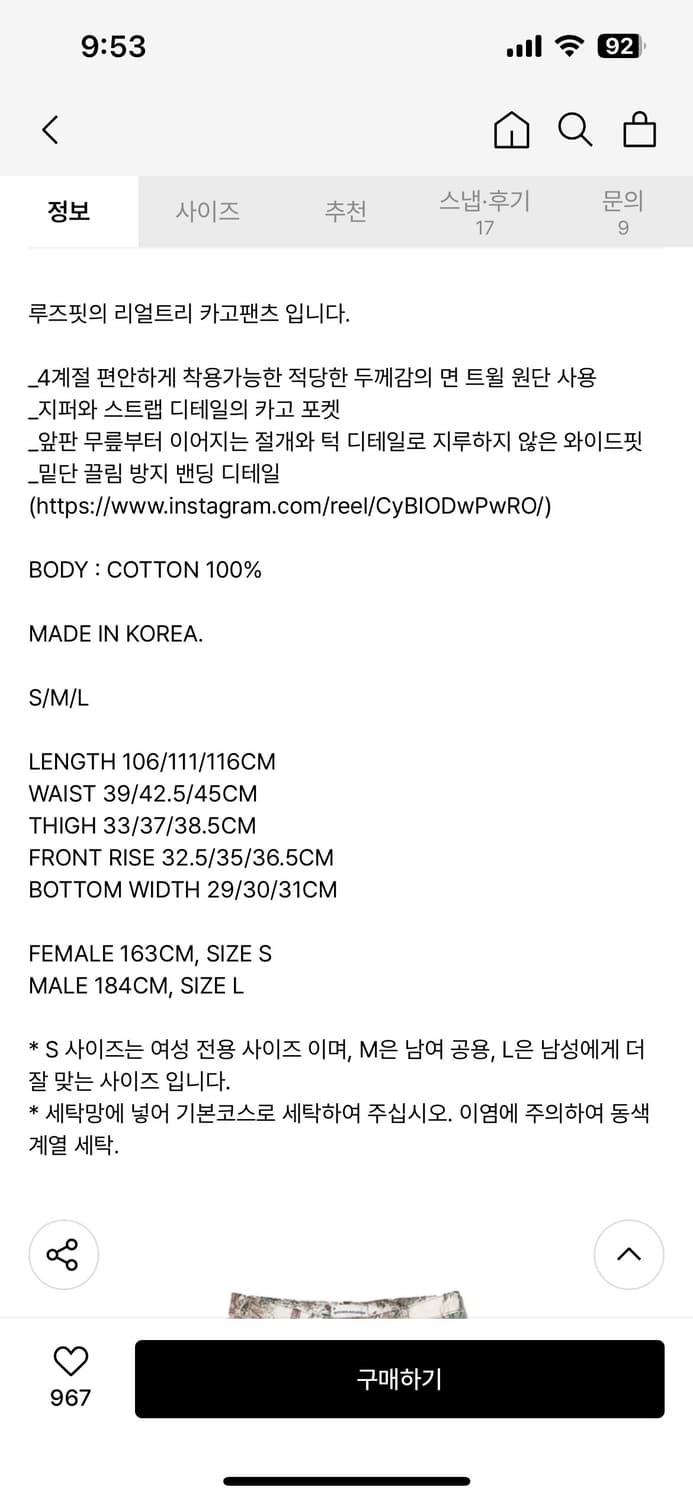 스키즘 인듀싱 Real tree cargo pants brown 상품이미지2