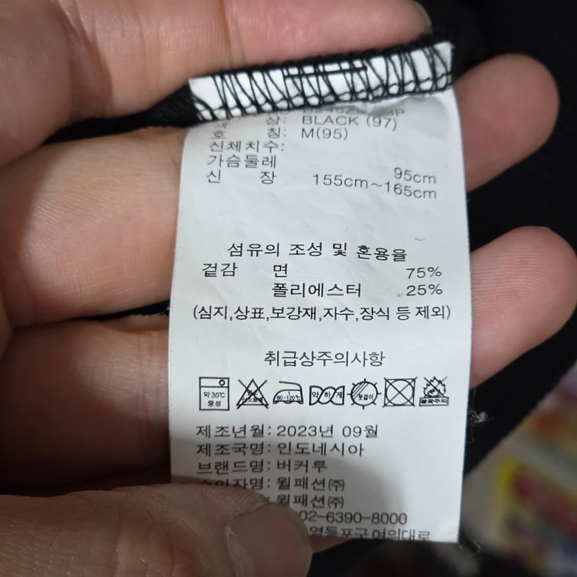 버커루 블랙 레터링 자수 후드 집업 상품이미지9