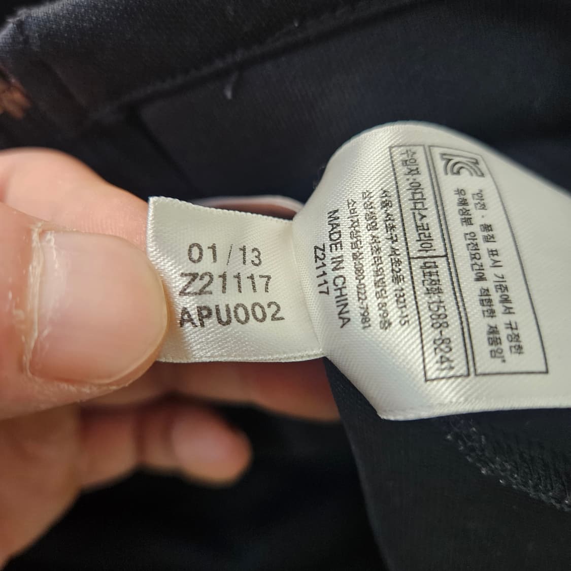 73 아디다스 키즈 티로13 자켓 0324Y 상품이미지5