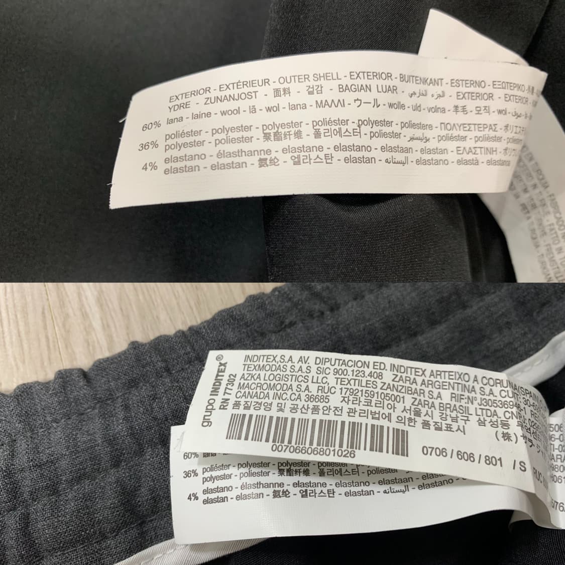 자라 오버사이즈 울 셋업 수트 그레이 새상품 상품이미지10