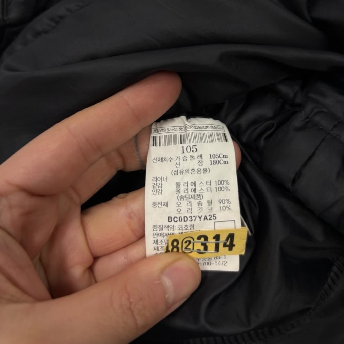 빈폴 다운패딩 상품이미지6