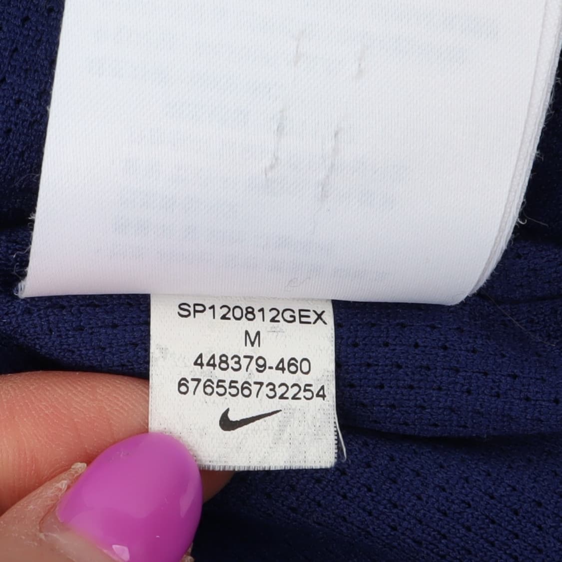 나이키 16-18 대한민국 한국국대 바람막이 자켓 상품이미지10