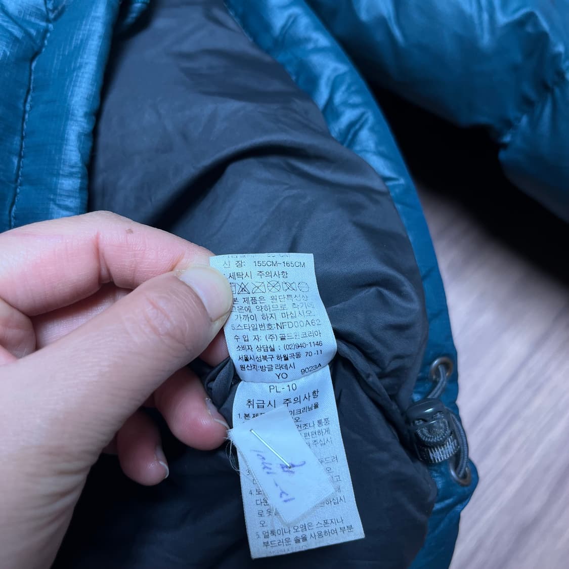 95 노스페이스 녹검 700 눕시 패딩 상품이미지9