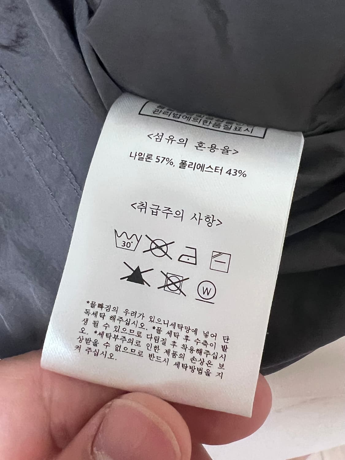 [3] 아워셀브스 트러커 자켓 상품이미지5