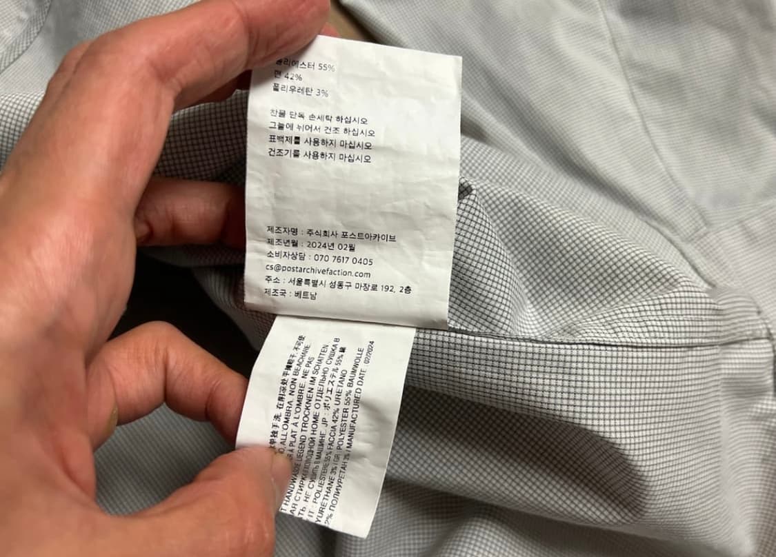 파프) 포스트아카이브팩션 셔츠 xl 상품이미지4