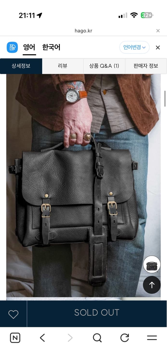 블루드쇼프 이클레어 사첼백 S - 누아르 블랙 상품이미지5