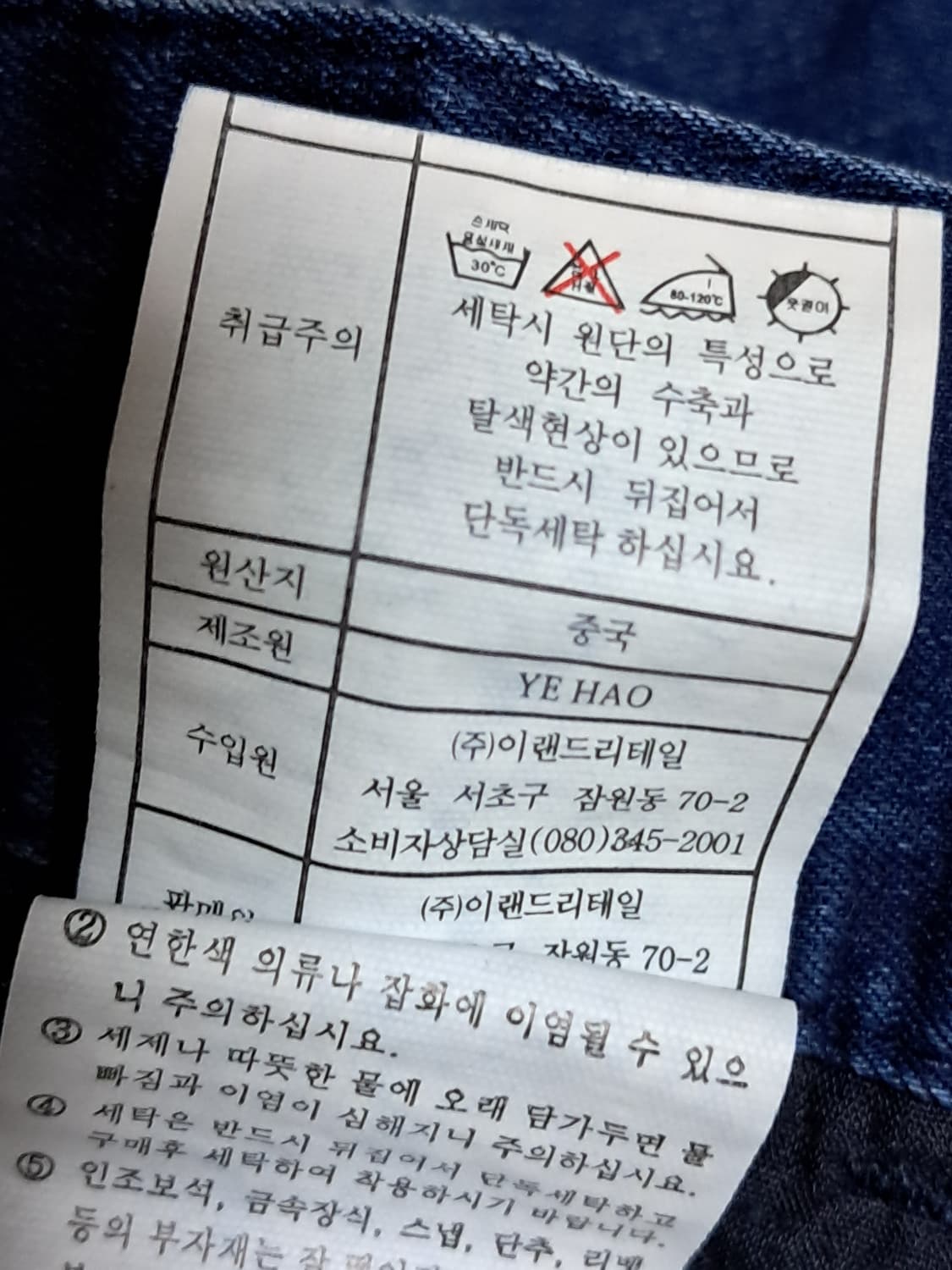 인디고뱅크 데님 반바지 77 상품이미지8