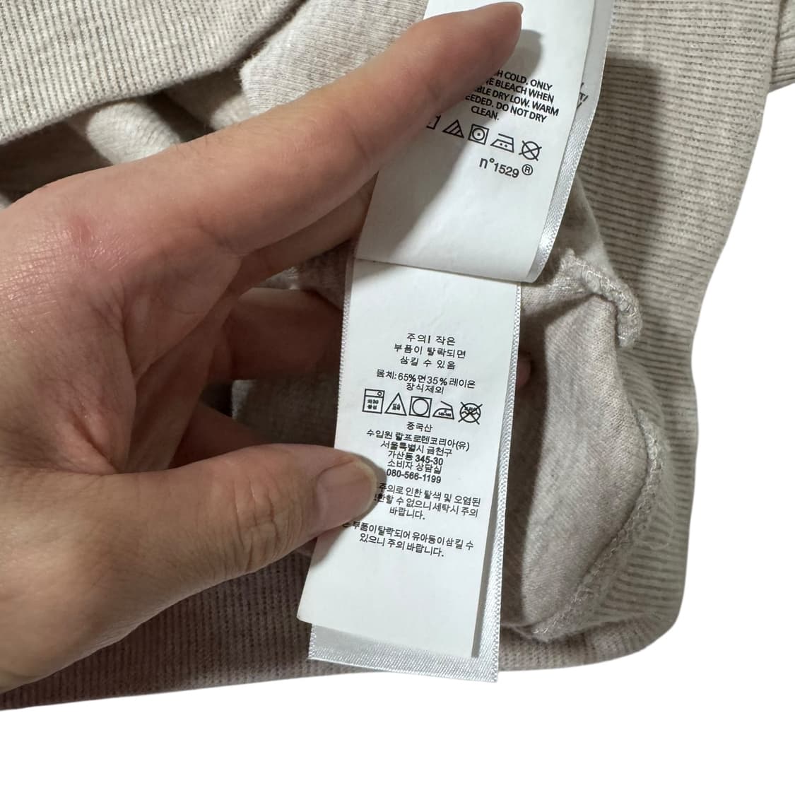 신형 폴로 랄프로렌 오트밀 반집업 니트 상품이미지5