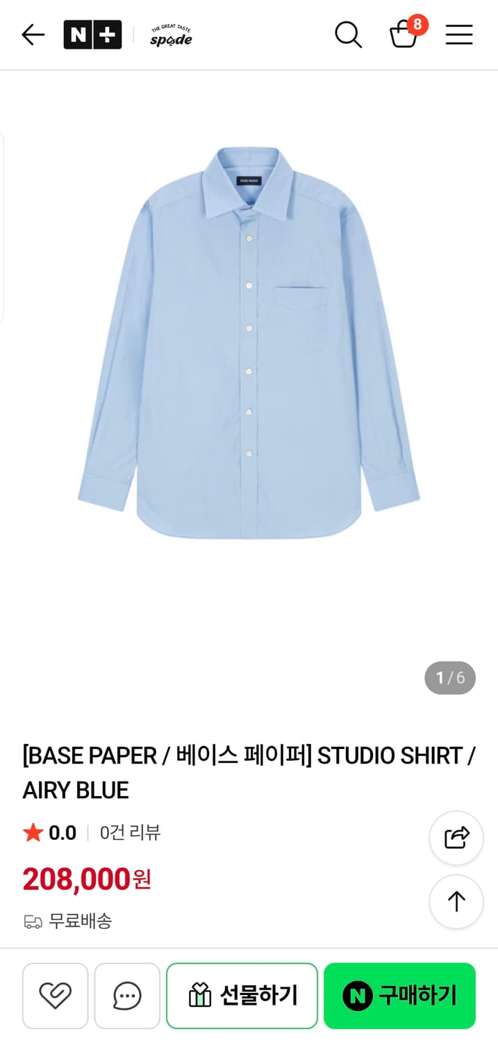 스페이드스페이스 베이스페이퍼 셔츠 상품이미지2