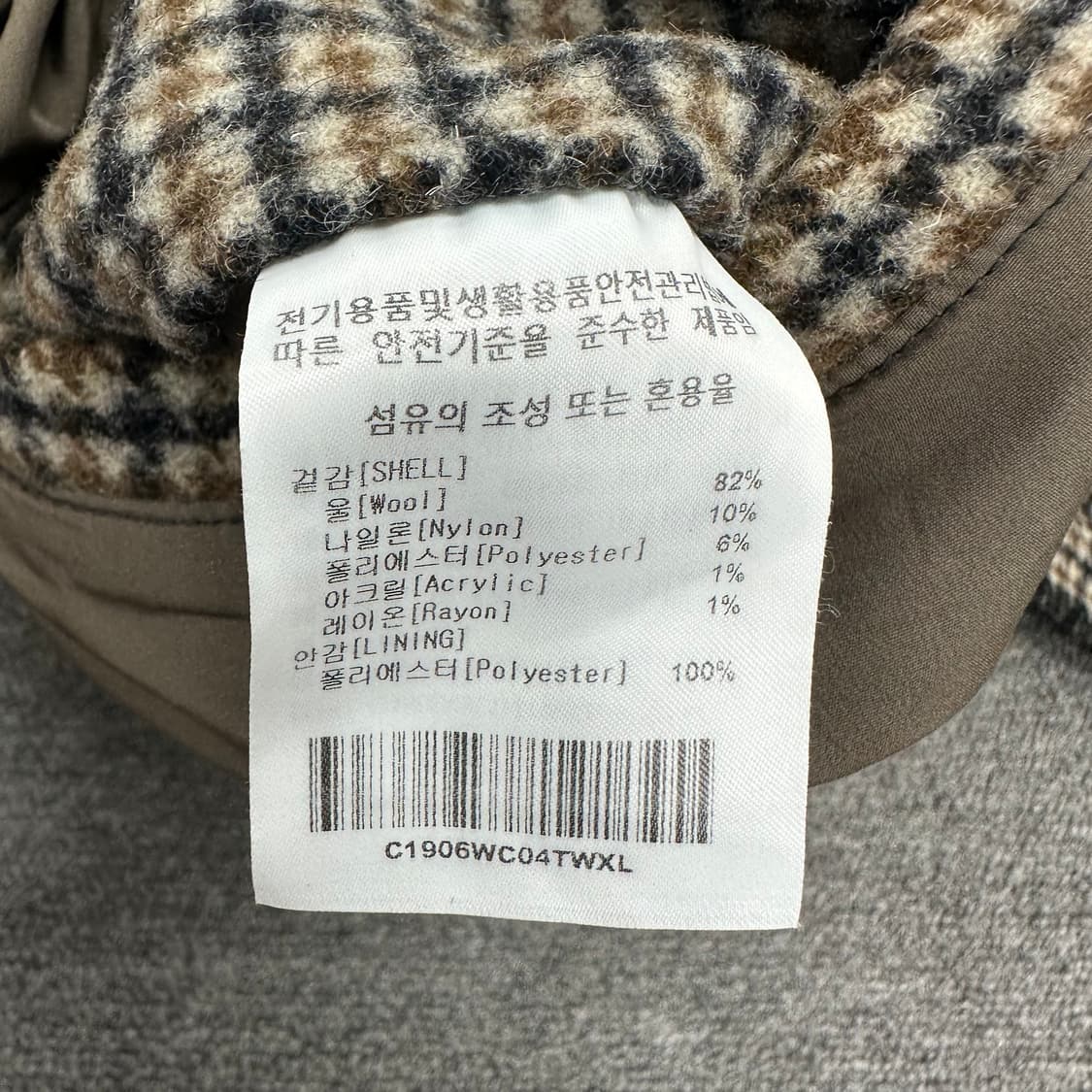 커버낫 울자켓 상품이미지4