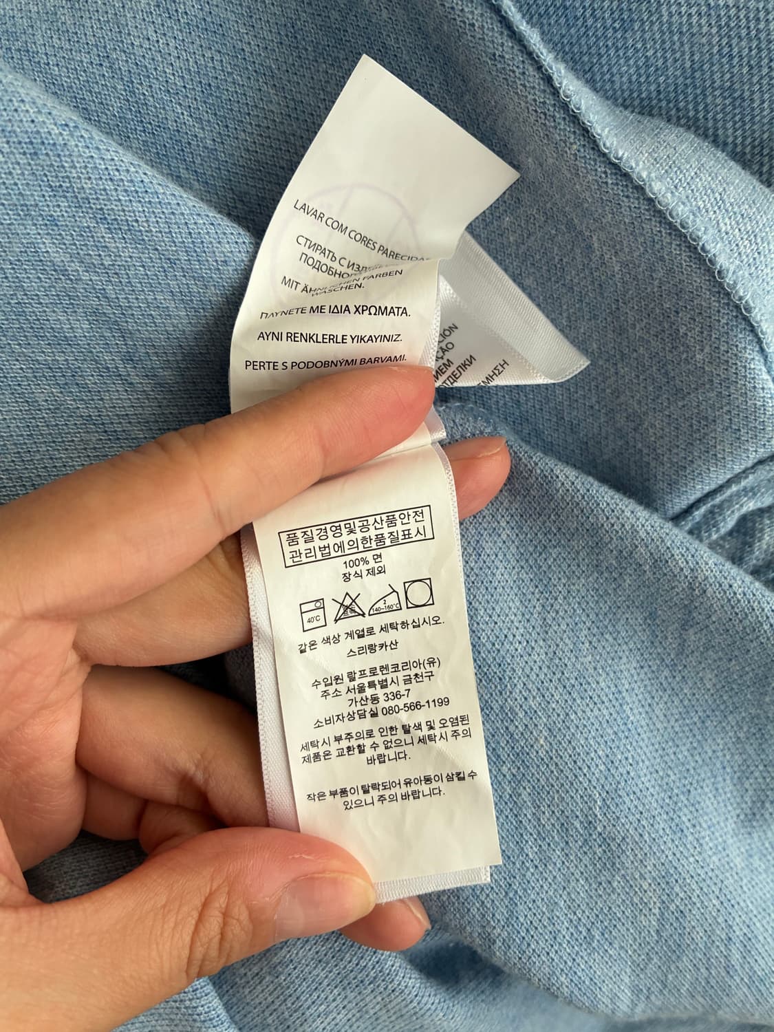 M) 폴로 랄프로렌 커스텀핏 반팔 카라 티셔츠 블루 상품이미지7