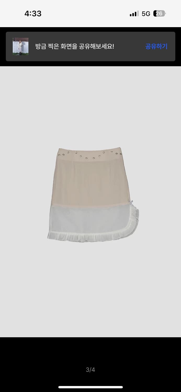 EYELET RUFFLE SKIRT m사이즈 상품이미지2