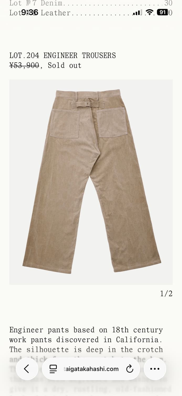 새상품) 타이가타카하시 lot.204 코듀로이 엔지니어 팬츠 상품이미지2