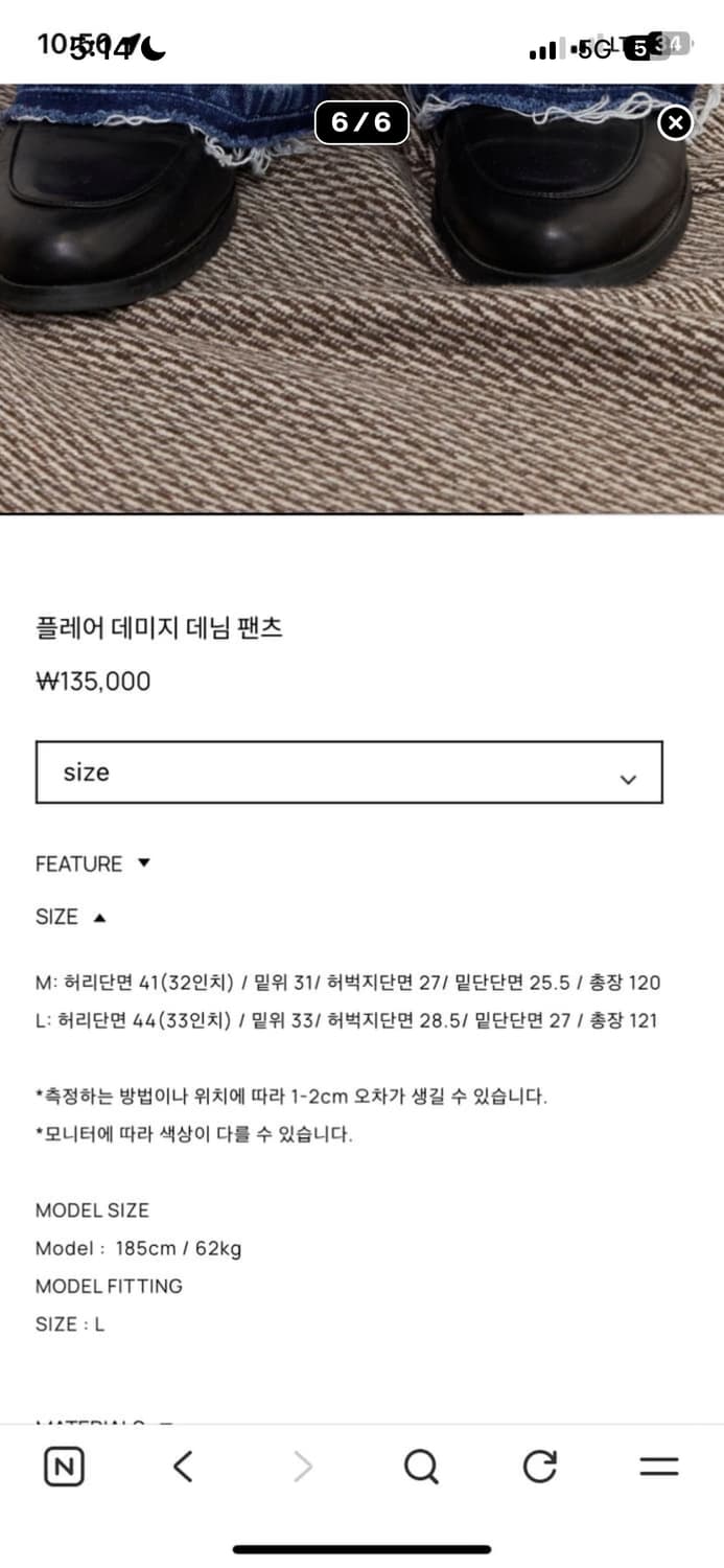 프라게 플레어 데님 상품이미지6