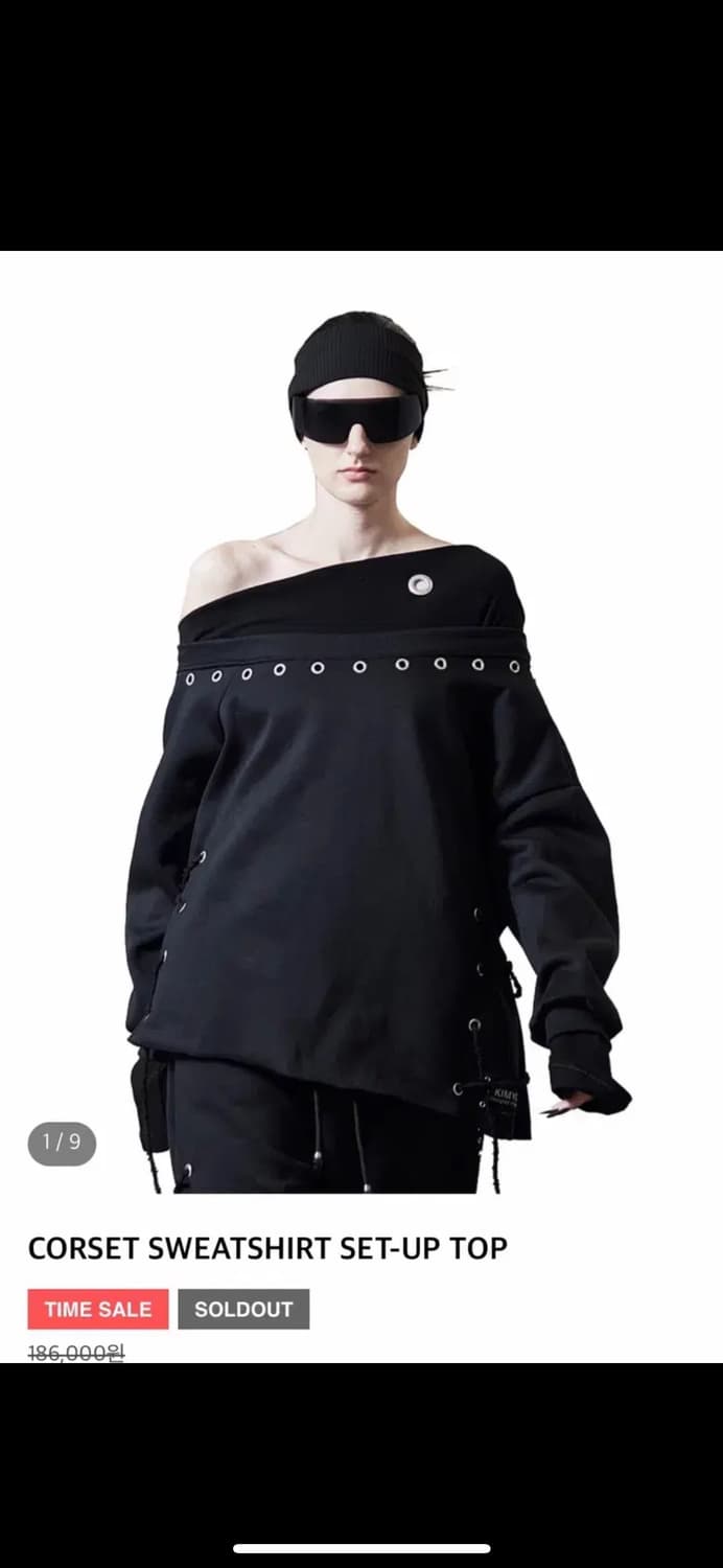 키묘 kimyo 아일렛 레이스 맨투맨  상품이미지2