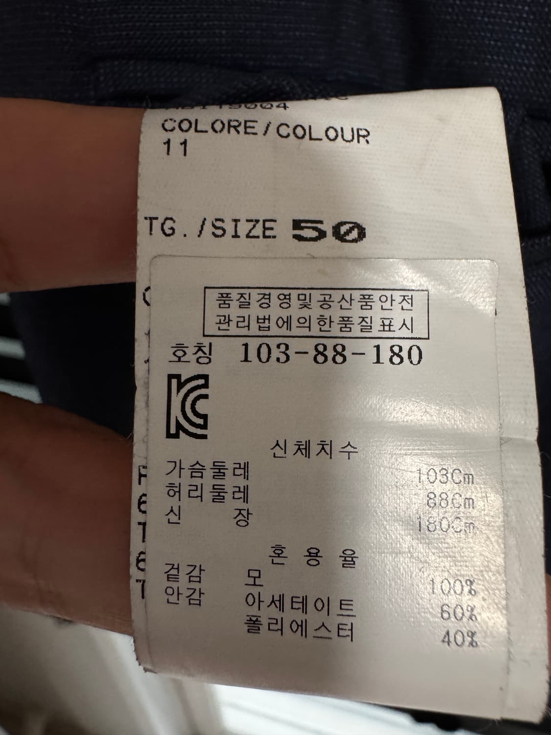Eleventy 남성 정장 조끼 50 상품이미지5