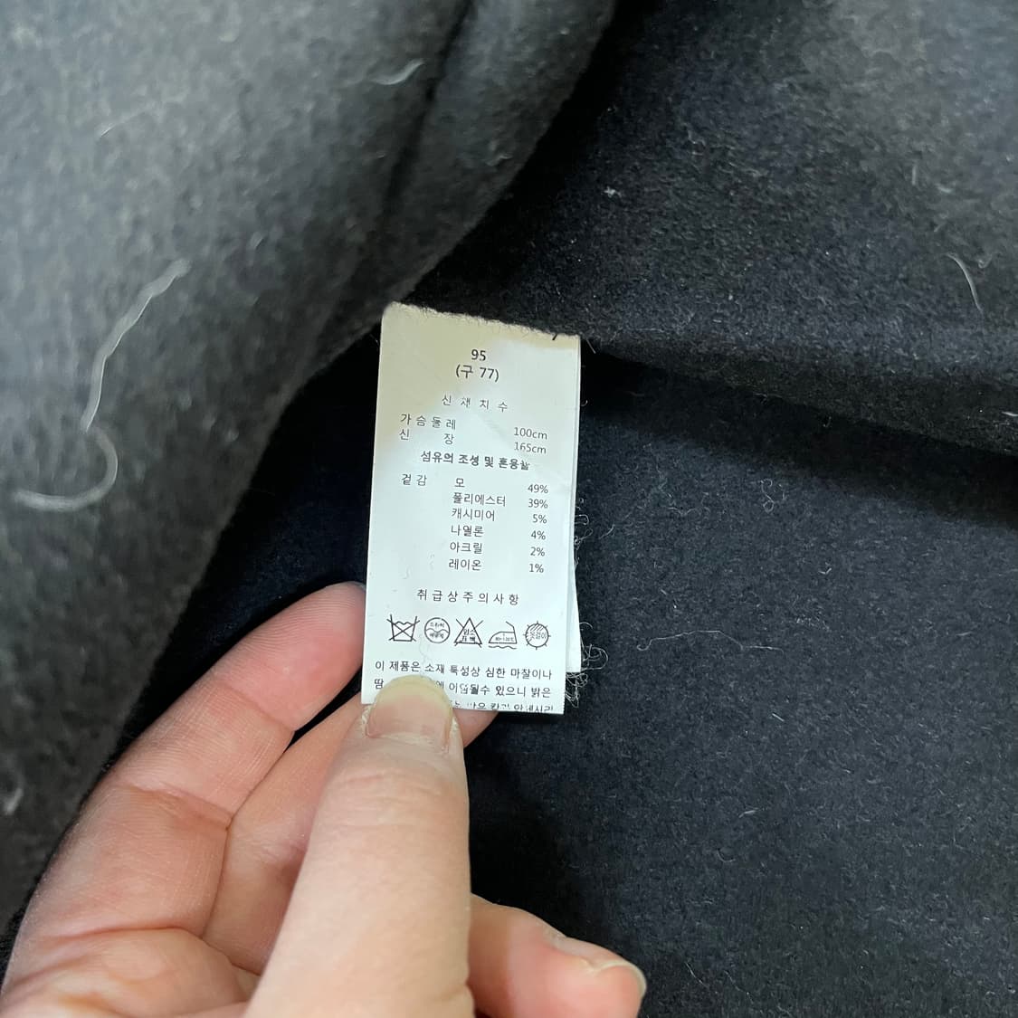 77 마리아니 여성 벨티드 롱코트 0311M 상품이미지3