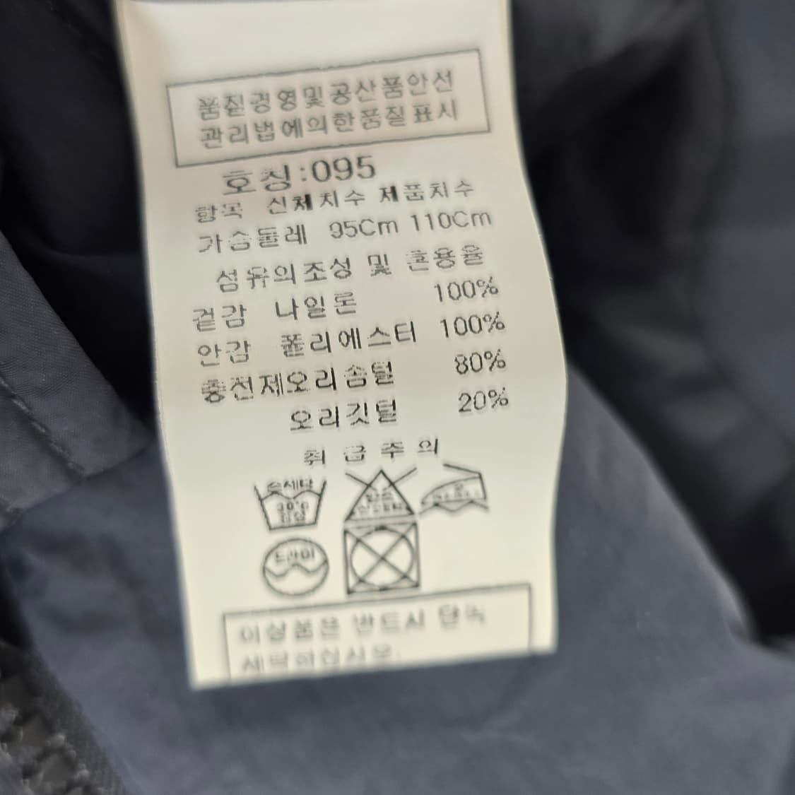 CP컴퍼니 고글 후드 패딩 조끼 m사이즈 95 판매 상품이미지3