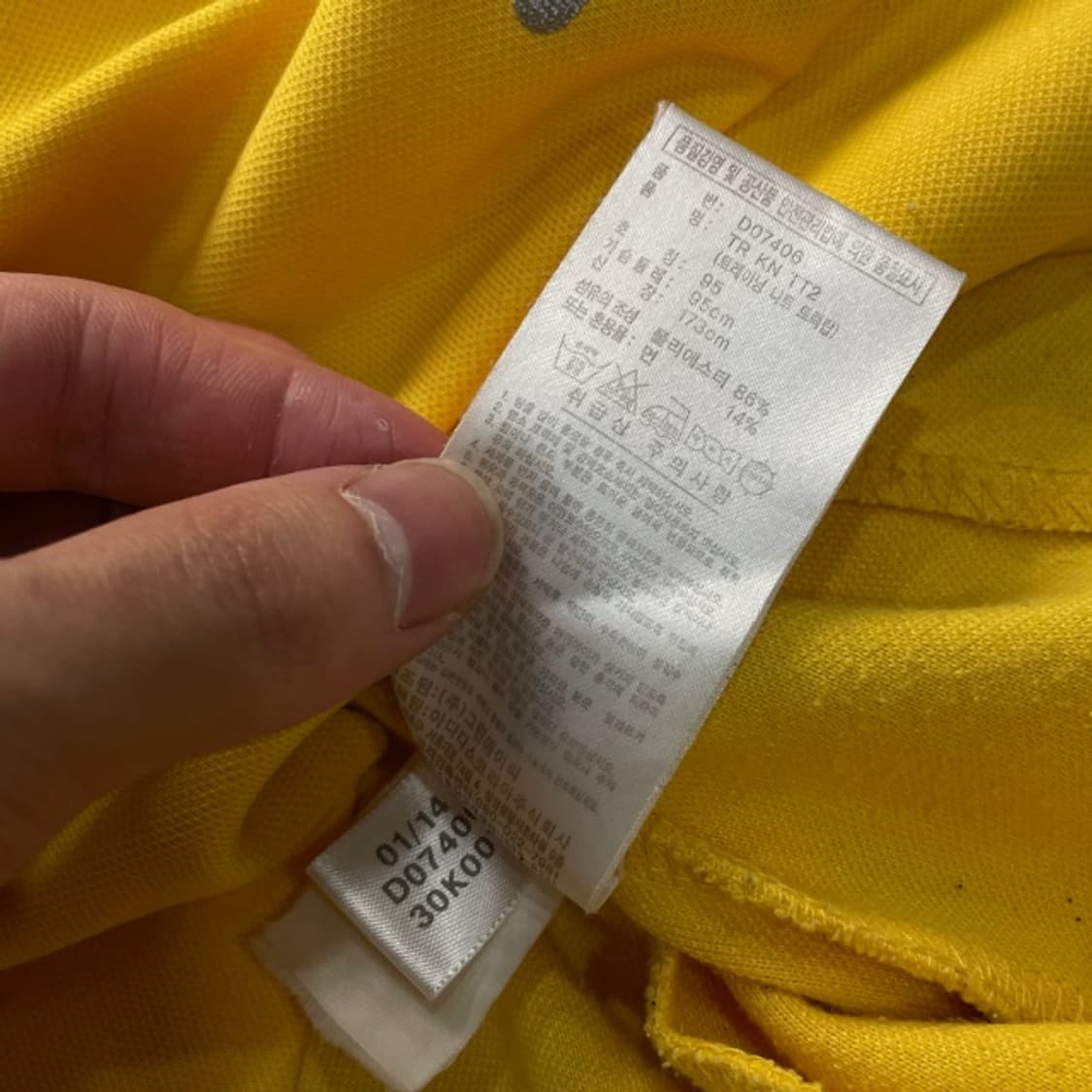 95 아디다스 옐로우 져지 상품이미지4