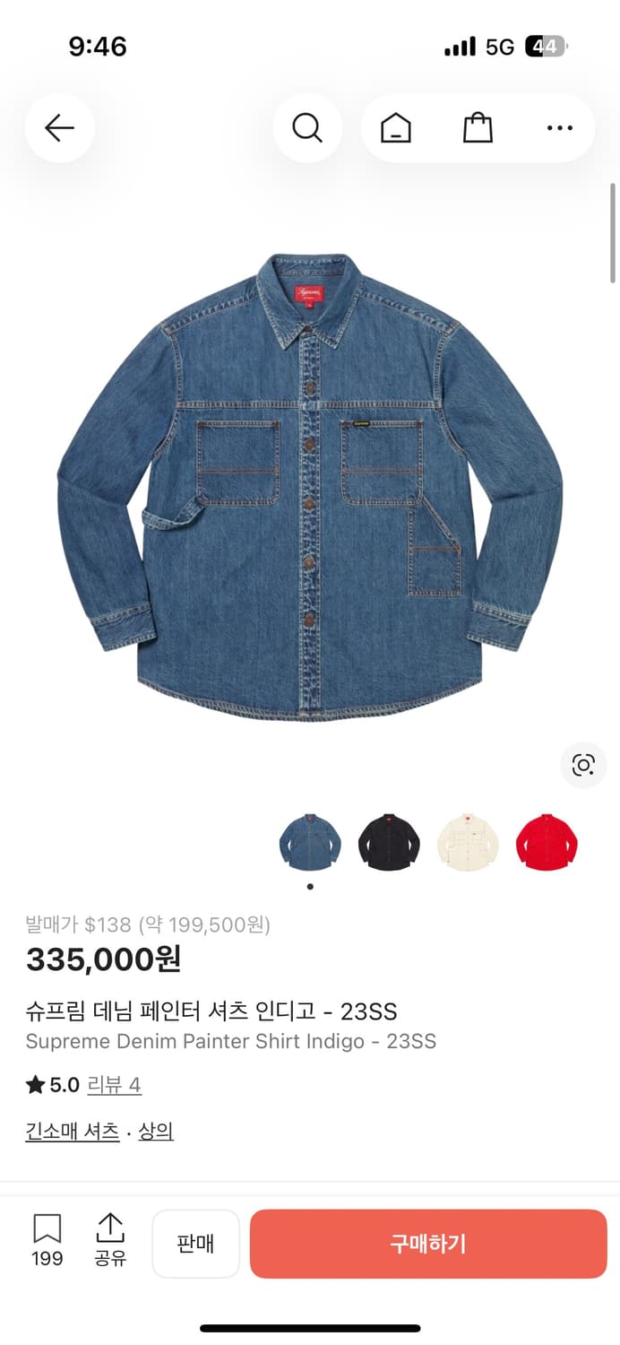 슈프림 데님 페인터 셔츠 상품이미지4