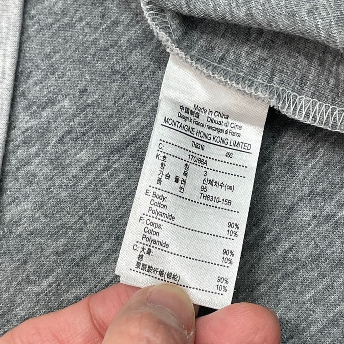 LACOSTE 나그랑 반팔 3 상품이미지4