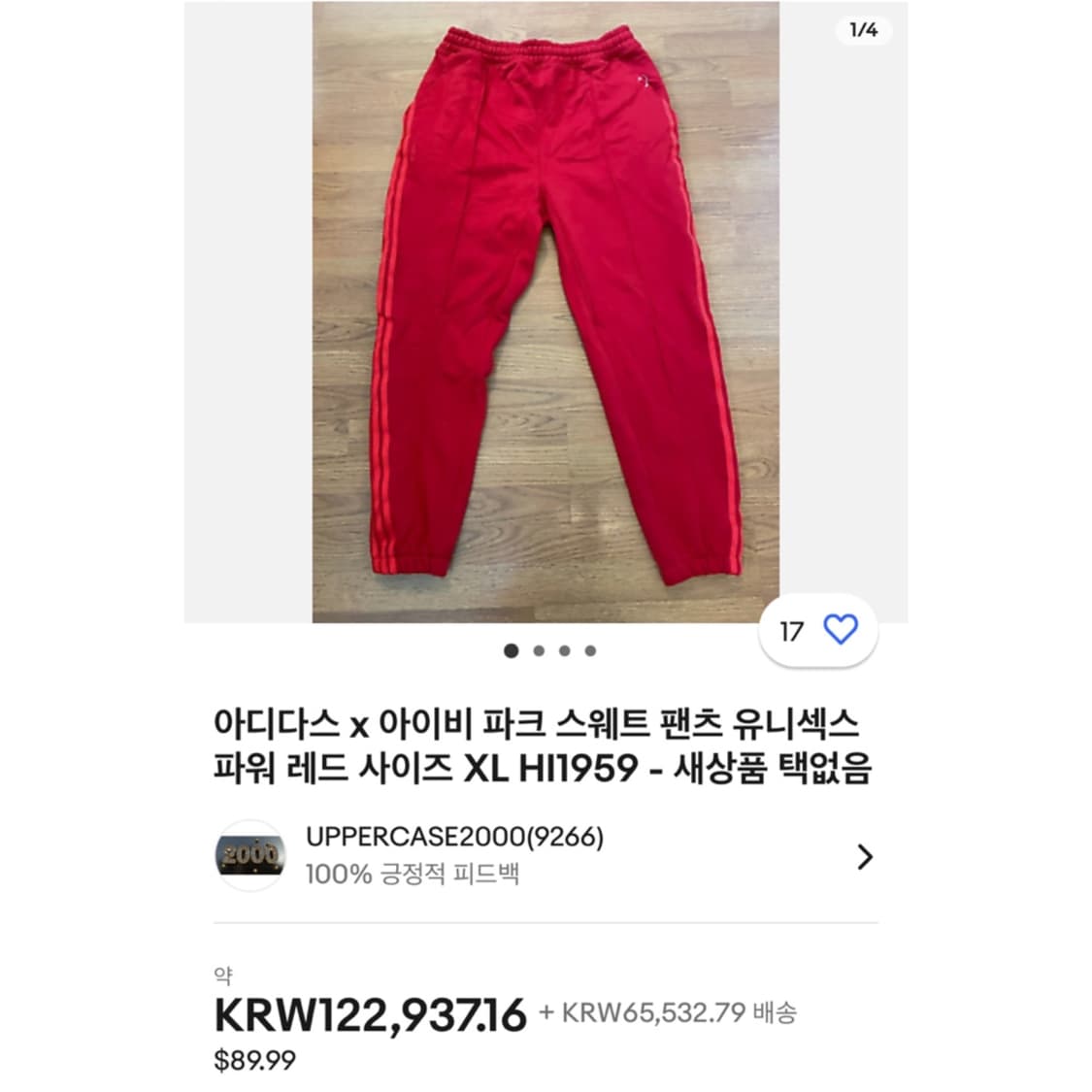 아디다스 x 아이비파크 스웨트 조거 팬츠  상품이미지4