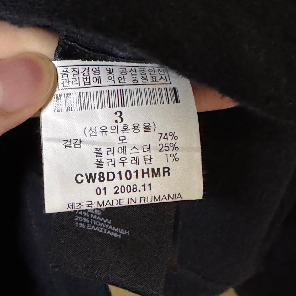 꼼데가르송X h&m 상품이미지6