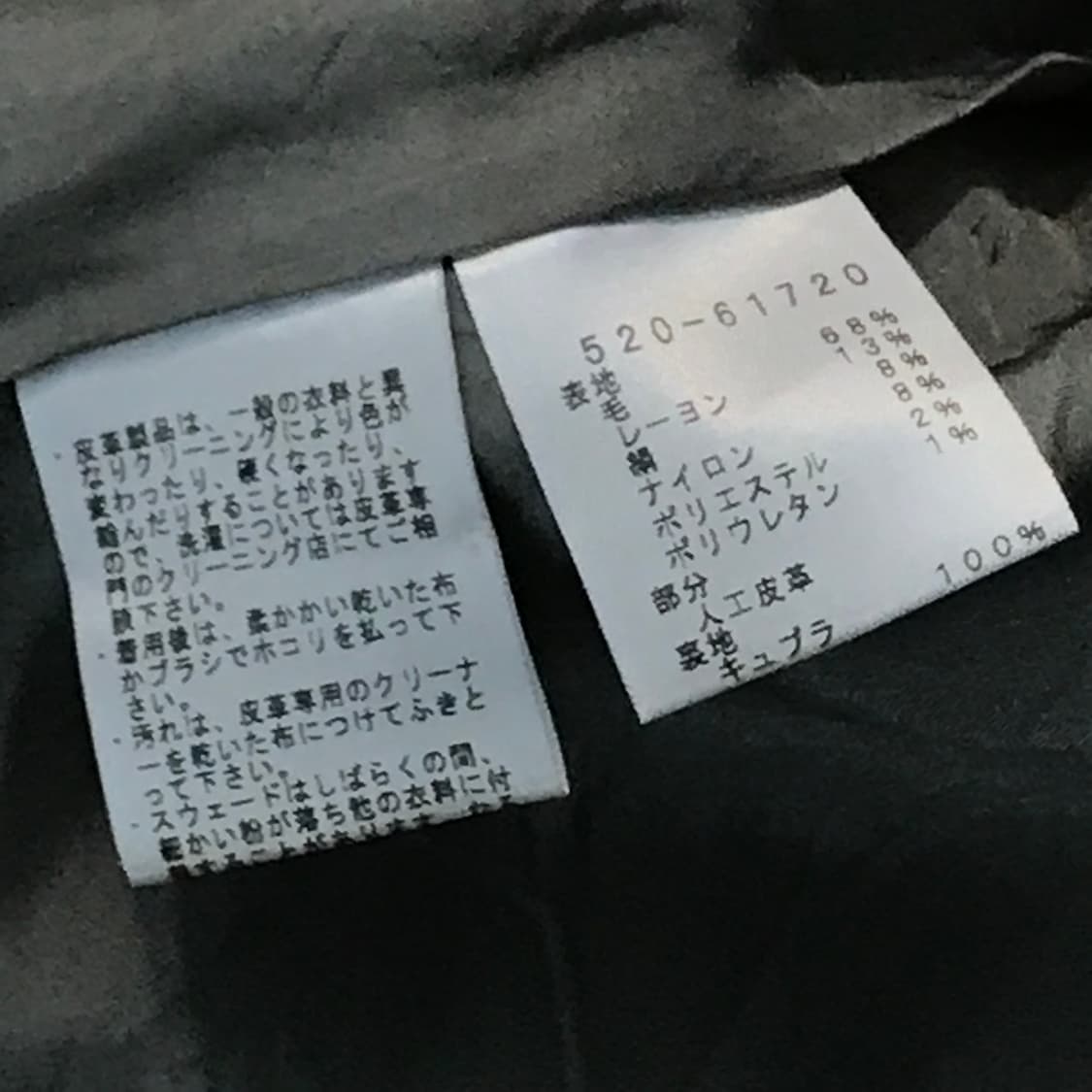 90s Chloe 끌로에 레더 배색 집업 자켓 여성 55 사이즈 상품이미지6