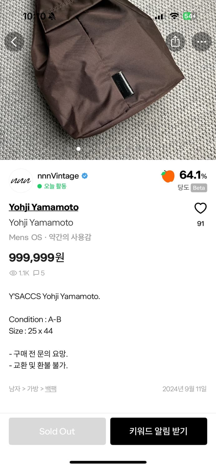 요지야마모토 브라운백팩 상품이미지9