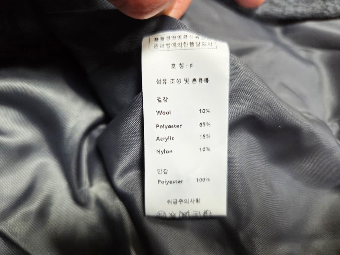 위드니노(WITH NINO) CLASSY 울자켓 새상품 상품이미지10