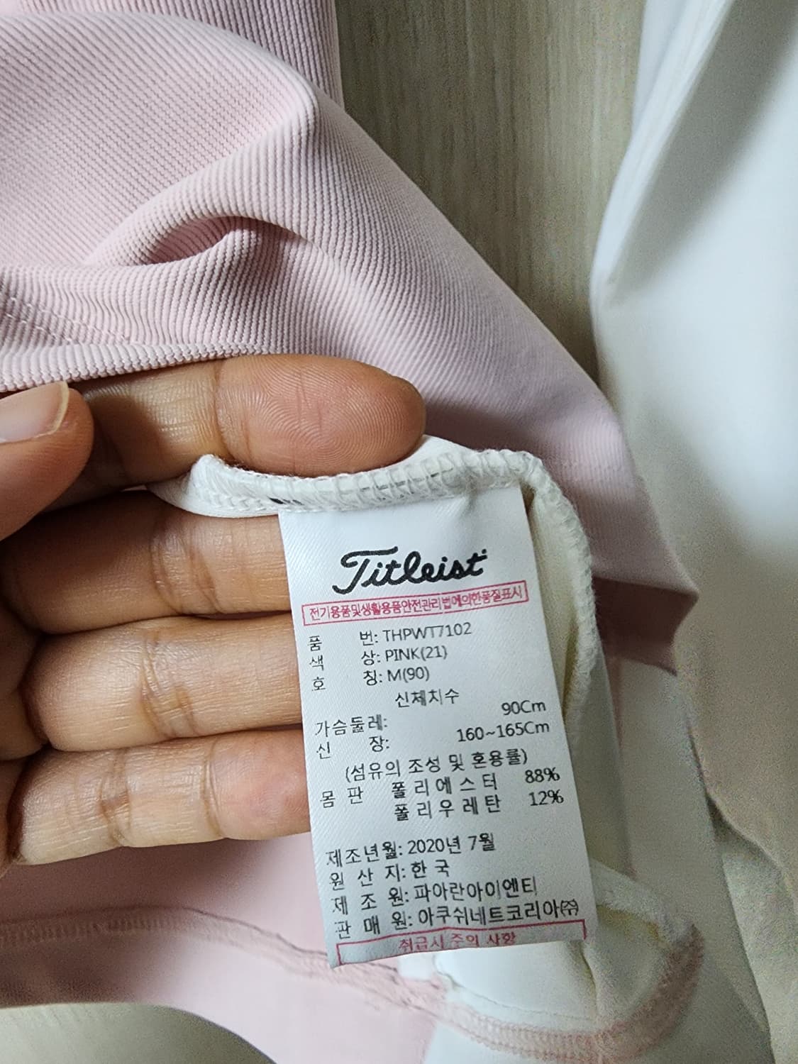 (정품) 타이틀리스트 하이넥 티셔츠 긴팔 90 상품이미지5